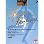 (Out of Publish) (USED)(1 book left!)STAGEA Vol.6 Figure Skating 2 Grade 5-3