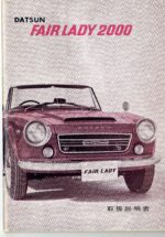 NISSAN DATSUN FAIRLADY 2000 Owner's Manual  (PDF)