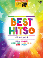 (Out of Publish)(N/A)STAGEA J-POP Vol.10 Best Hits 4 Grade 9-8