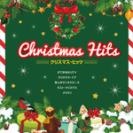 STAGEA Vol.52 Christmas Hits Grade 7-6