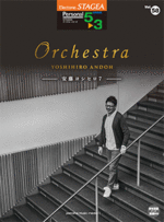 STAGEA Vol.58 Andoh Yoshihiro [7] Orchestra Grade 5-3