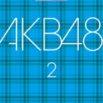 (Out of Publish)(Few Books Left) STAGEA Vol.23 AKB48 [2] Grade 7-6