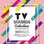 STAGEA Vol.92 TV Sounds Collection Grade 7-6
