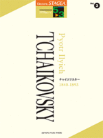 STAGEA Classic Composers Series Vol.3 Tchaikovsky Grade 5-3