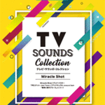 STAGEA Vol.56 TV Sounds Collection [Miracle Shot] Grade 9-8