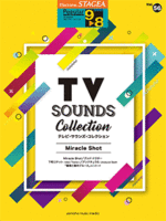 STAGEA Vol.56 TV Sounds Collection [Miracle Shot] Grade 9-8