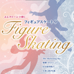 STAGEA Vol.58 Figure Skating 9 Grade 5