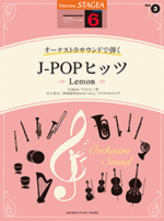 STAGEA Play with Orchestra Sound Series Vol.3 J-POP Hits -Lemon- Grade 6