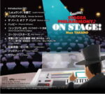 (USED) (Only 1 left) [CD] Amazing!! STAGEA PHILHARMONY ON STAGEA! / Max Takano - Image 3