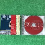 (Out of Publish)(USED)(Only 1 book available)STAGEA/EL Vol.5 Nodame Cantabile Grade 6-5 Included CDs - Image 5