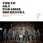 STAGEA Vol.35 TOKYO SKA PARADISE ORCHESTRA Grade 5-3