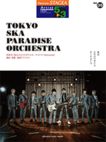 STAGEA Vol.35 TOKYO SKA PARADISE ORCHESTRA Grade 5-3