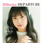 STAGEA Vol.36 826aska [DEPARTURE] Grade 6-3