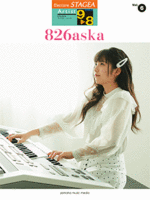 STAGEA Vol.6 826aska Grade 9-8