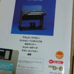 (Sold out)(USED)(For EL900)(2 Books & data set) Hello! EL-900 Vol.2 Yasuyuki Kasori  & Sound inn Euro Beat G5-3 - Image 3