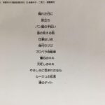 (USED) (Only 1 book left!) KIKI's Delivery Service  (Registration data is N/A) - Image 4