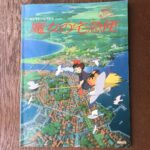 (USED) (Only 1 left)Play the Electone Series  KIKI'S Delivery Service Grade 8-6 (Registration data is N/A)