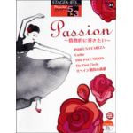 (Out of Publish)(USED) STAGEA/EL Vol.37 Passion Grade 5-3