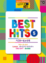 STAGEA J-POP Vol.11 BEST HITS 5 Grade 9-8