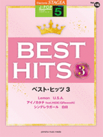 STAGEA J-POP  Vol.16 BEST HITS 3 Grade 5
