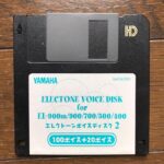 (USED)(1 Left!)(Out of Publish) Electone Voice Disk 2 for EL-900m/900/700/500/400 - Image 4