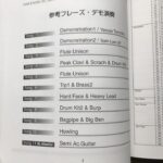 (USED)(1 Left!)(Out of Publish) Electone Voice Disk 2 for EL-900m/900/700/500/400 - Image 6