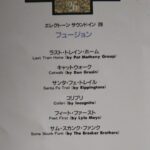 (Sold out) (USED)(Out of Publish) 2 Electone books set. 1) Sound In 26 Fusion & 2)Masashi Takano Inc EL90/70 FD data - Image 3