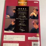 (Out of Publish)(N/A) Masashi Takano Grade 5-3 included FD registration data for EL-900m/900/900B/700/500/400/EL90/EL87