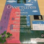 (Out of publish)（N/A) Overtures Grade 5-3 Included Floppy disk data for EL900m/EL90/EL87