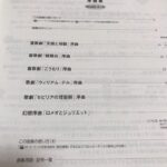 (Out of publish)（N/A) Overtures Grade 5-3 Included Floppy disk data for EL900m/EL90/EL87 - Image 4