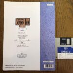 (Out of Publish)(USED) Sound Inn 32 CINEMA 3 - Image 3