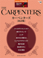 (Out of Publish)(USED)STAGEA Vol.35 CARPENTERS Grade 7-6