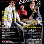 (USED) Monthly Electone Magazine 2006 Sep