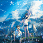 STAGEA Vol.61 Weathering With You / music by RADWIMPS Grade 6-5