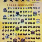 （Sold Out)(N/A) Electone 60th Anniversary Poster (There is a small tear on this item please check the image)