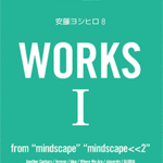 STAGEA Vol.59 Yoshihiro Andoh Grade 5-3