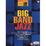 (Out of Published) (USED) (1 book left) STAGEA Vol.3 Big Band Jazz Grade 5-3