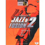 (Out of publish)(USED)(1 book left)STAGEA Vol.55 JAZZ & FUSION 2 Grade 5-3