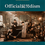 STAGEA Vol.37 Official HIGE DANdism Grade 7-6