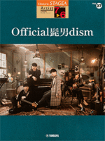 STAGEA Vol.37 Official HIGE DANdism Grade 7-6