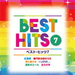 STAGEA J-POP Vol.13 Best Hits 7 Grade 8