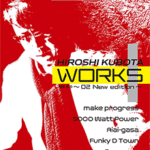 STAGEA Vol.62 Hiroshi Kubota 4 [WORKS1 ~02 New eddition~] Grade 5-3