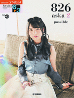 STAGEA Artist Series Vol.43 826aska2 [possible] Grade 6-3