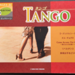 (Out of Publish)(USED) Vol.14 Piano & STAGEA TANGO  Level: Middle - High