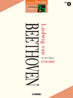 STAGEA Composers Series Vol.6 Beethoven