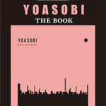 STAGEA Vol.45 YOASOBI [The Book] Grade 5