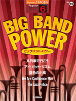 STAGEA Vol.95 BIG BAND POWER Grade 6