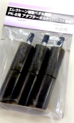 Adapter for YAMAHA PK-2 (For STAGEA)