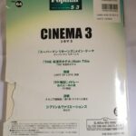 (Out of Publish)(USED) EL Series Electone books Cinema 3 Grade 5-3 (Inc FD)