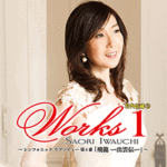 STAGEA Vol.64 Saori Iwauchi 2 Works1 Grade 5-3